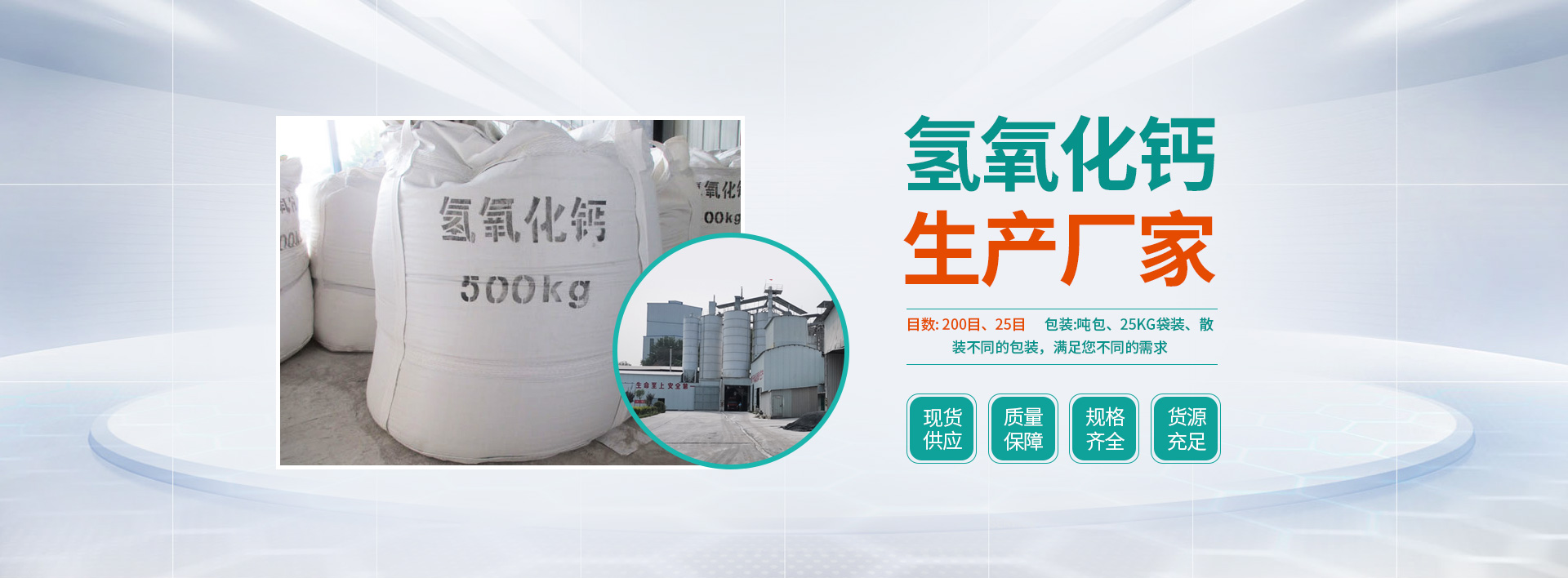 安陽銘源鈣業(yè)有限公司