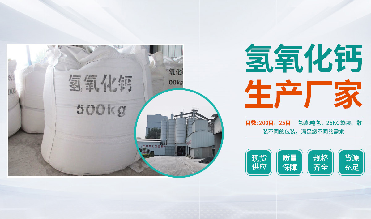 安陽銘源鈣業(yè)有限公司